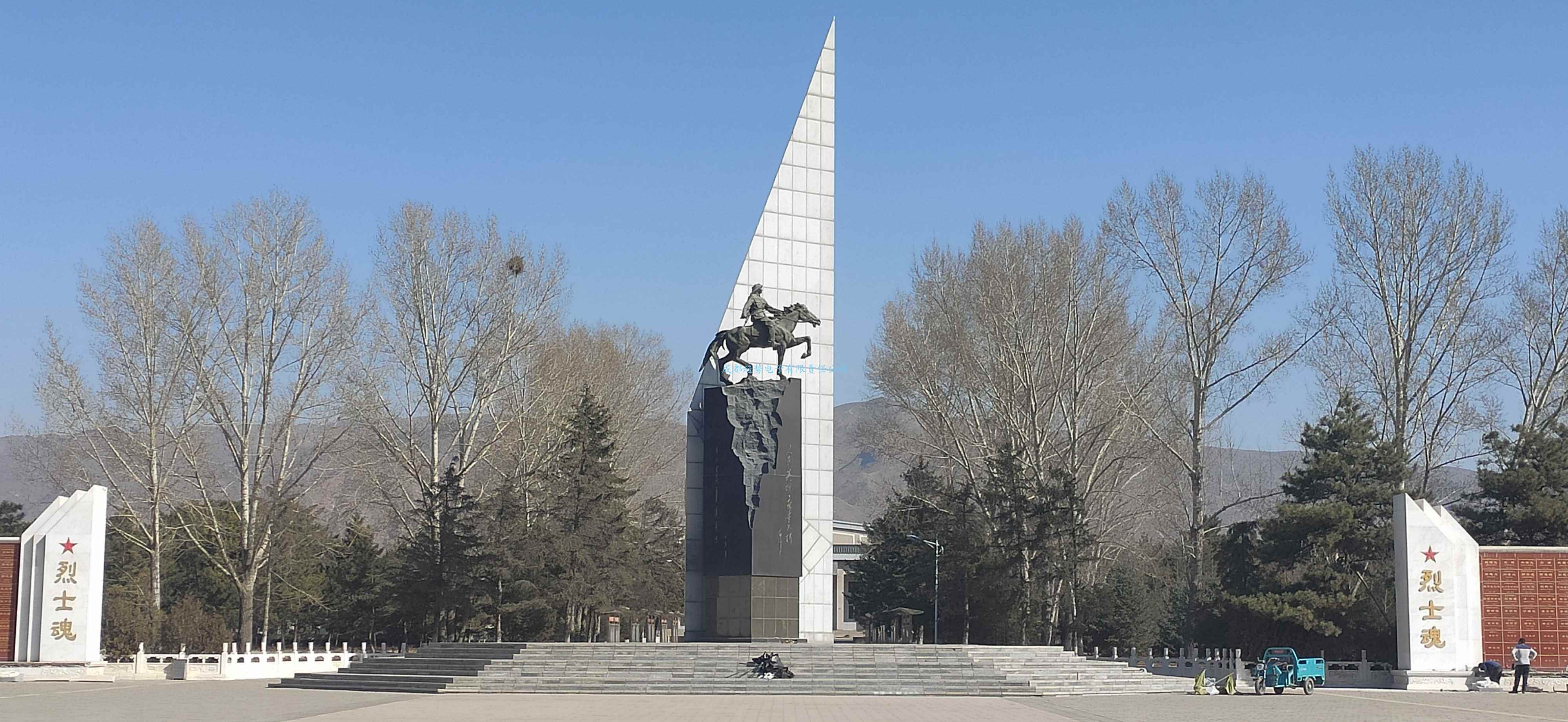 2023年04月24日內(nèi)蒙古呼和浩特某部隊三維數(shù)字沙盤項目交付，瞻仰內(nèi)蒙古革命烈士陵園！我司工程師們自發(fā)前往的第92個烈士陵園