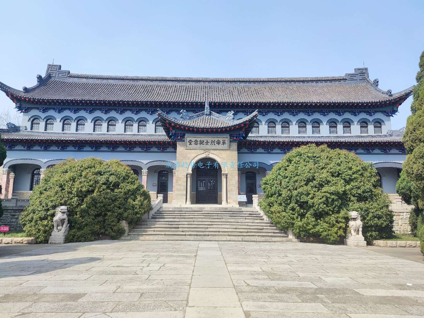 2023年04月10日山東省臨沂市蒙陰縣某部隊三維數(shù)字沙盤項目交付，瞻仰沂蒙革命紀念館！我司工程師們自發(fā)前往的第90個烈士陵園