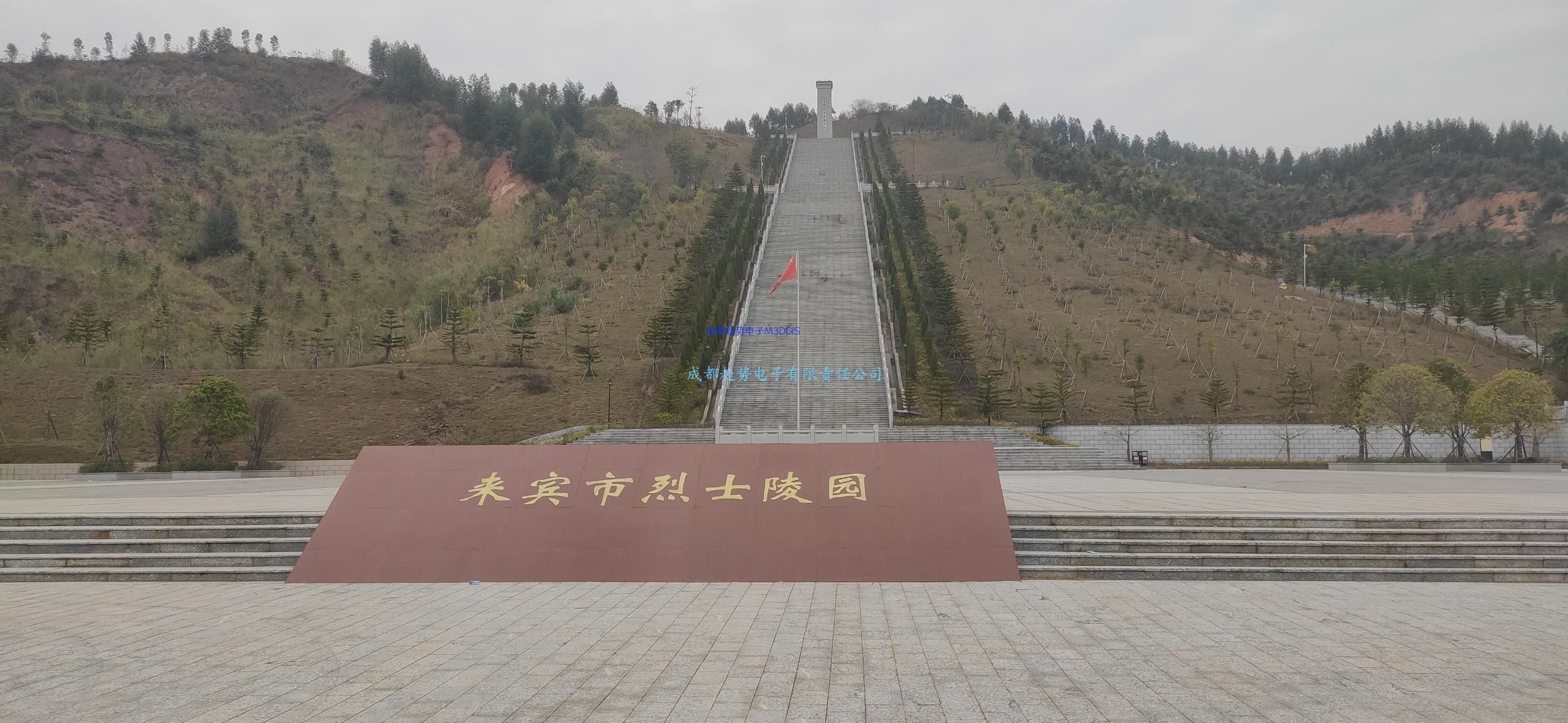 2023年01月03日廣西省來賓市某部隊三維電子沙盤交付！瞻仰來賓市烈士陵園！自發(fā)前往的第76個烈士陵園！