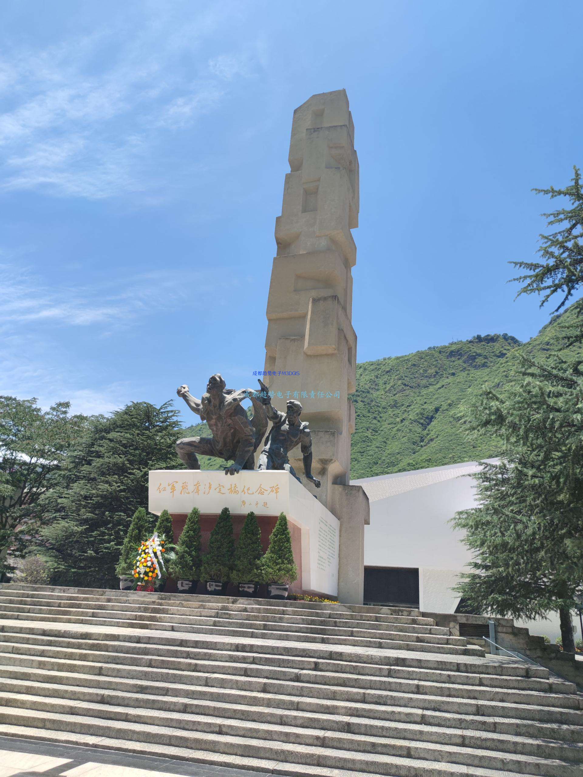 2022年06月27日四川省甘孜州瀘定縣某人武部三維電子沙盤交付！瞻仰紅軍飛奪瀘定橋紀(jì)念館！我司工程師們自發(fā)前往的第60個(gè)烈士陵園（紀(jì)念館）