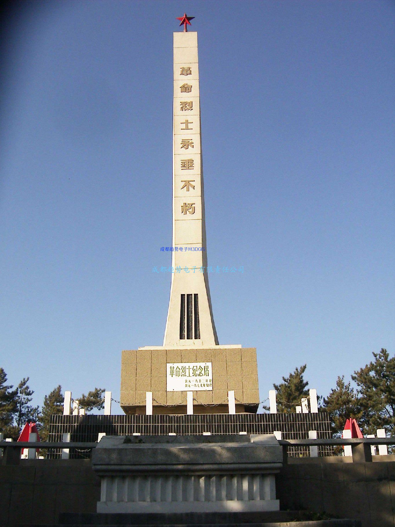 2022年03月21日內(nèi)蒙古鄂爾多斯市某武警三維電子沙盤數(shù)字沙盤交付！瞻仰東勝烈士陵園！