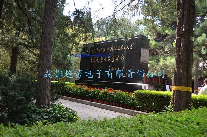 20210713北京某部隊三維數(shù)字沙盤項目交付！真正的革命者，瞻仰李大釗烈士陵園！