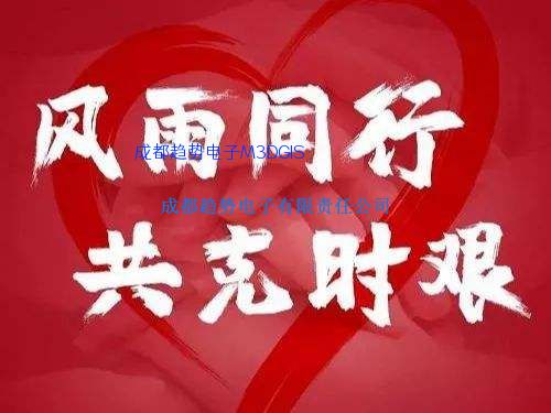 2020一季度加密狗延期通報 有困難 我們一起扛！