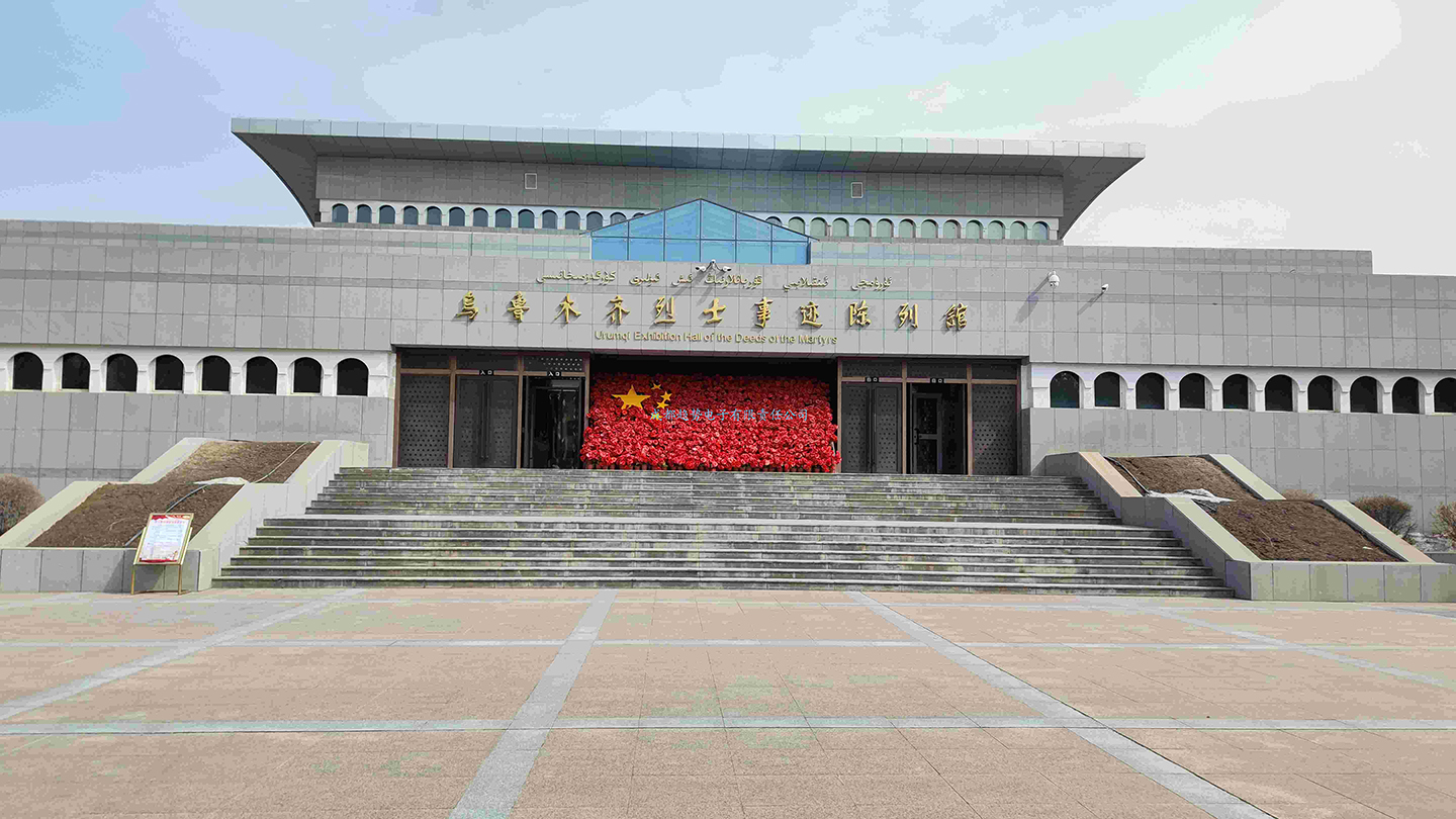 20210323新疆烏魯木齊某部隊院校三維數(shù)字沙盤項目交付！勿忘初心 祭拜烏魯木齊烈士陵園！