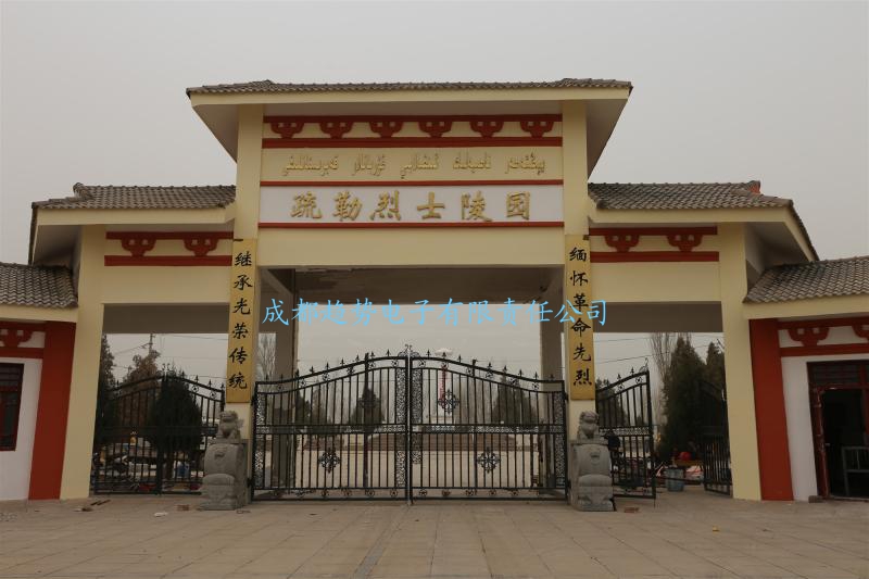 20210509新疆喀什某部隊(duì)三維觸摸式電子沙盤項(xiàng)目交付！瞻仰新疆喀什疏勒縣烈士陵園