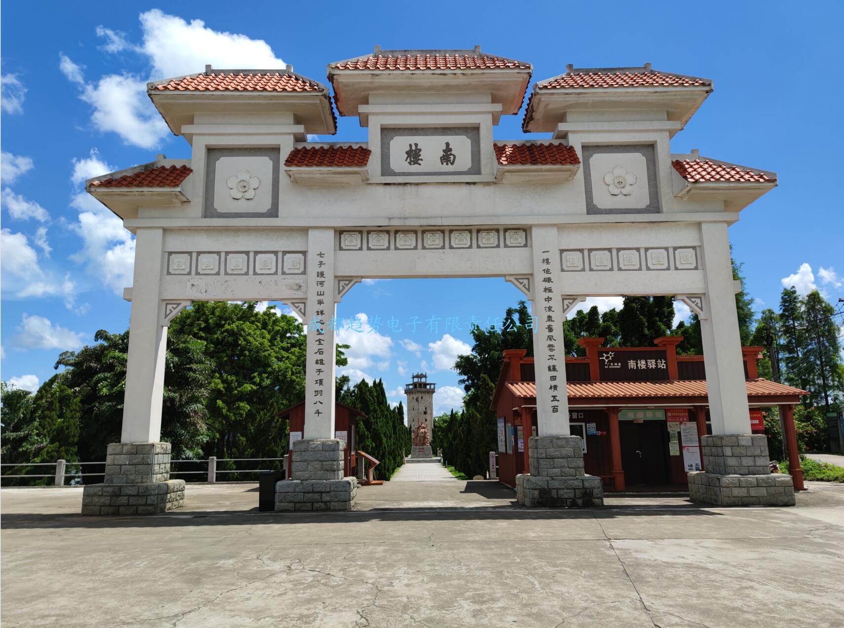 20210531廣東省開平市某部隊(duì)三維電子沙盤項(xiàng)目交付！瞻仰廣東省開平南樓七烈士烈士陵園!