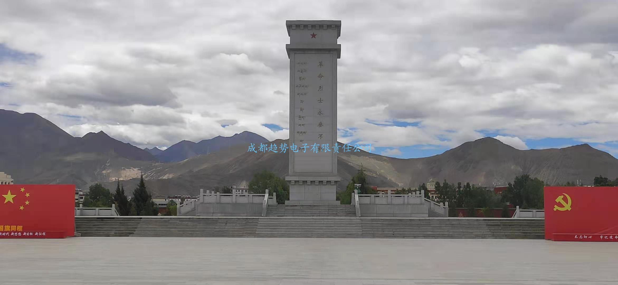 20210601西藏自治區(qū)拉薩某公安局三維數(shù)字沙盤項(xiàng)目交付！瞻仰西藏拉薩烈士陵園!