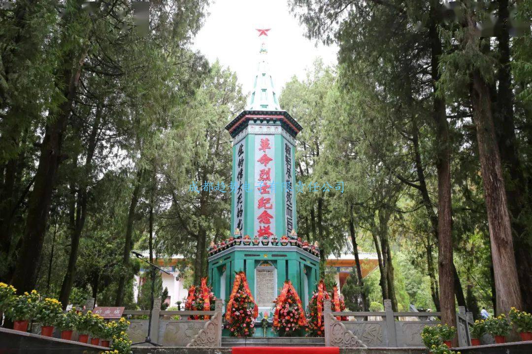 20210817四川省涼山州雷波縣應(yīng)急管理局三維電子沙盤項目交付！瞻仰涼山州西昌烈士陵園！