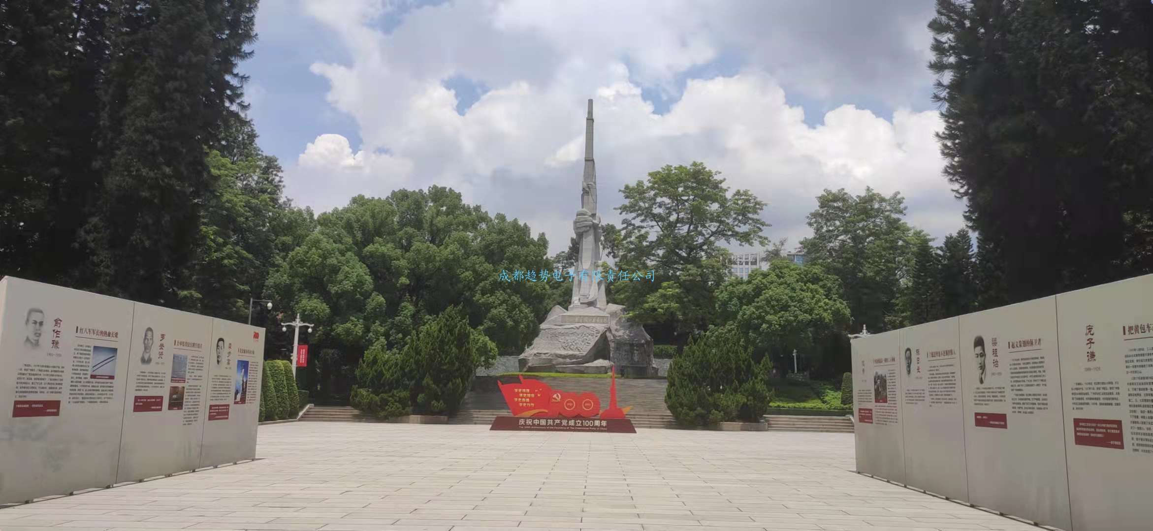 20210907廣東省廣州市某武警三維數(shù)字沙盤項目交付！瞻仰廣州革命歷史博物館！