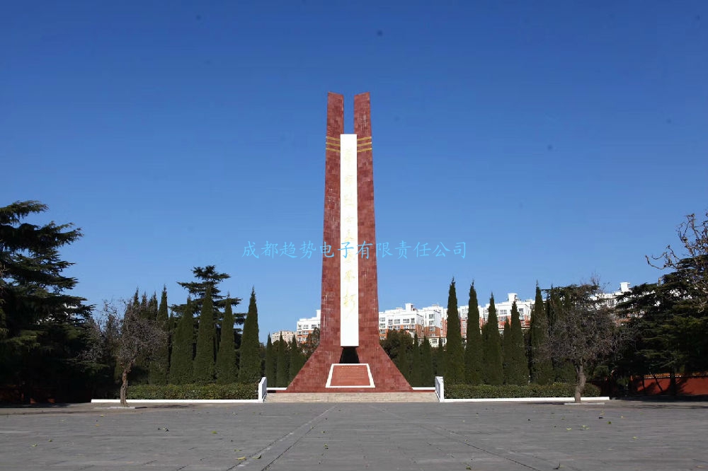 ?20210913河南省洛陽某部隊三維電子沙盤項目交付！瞻仰洛陽烈士陵園！