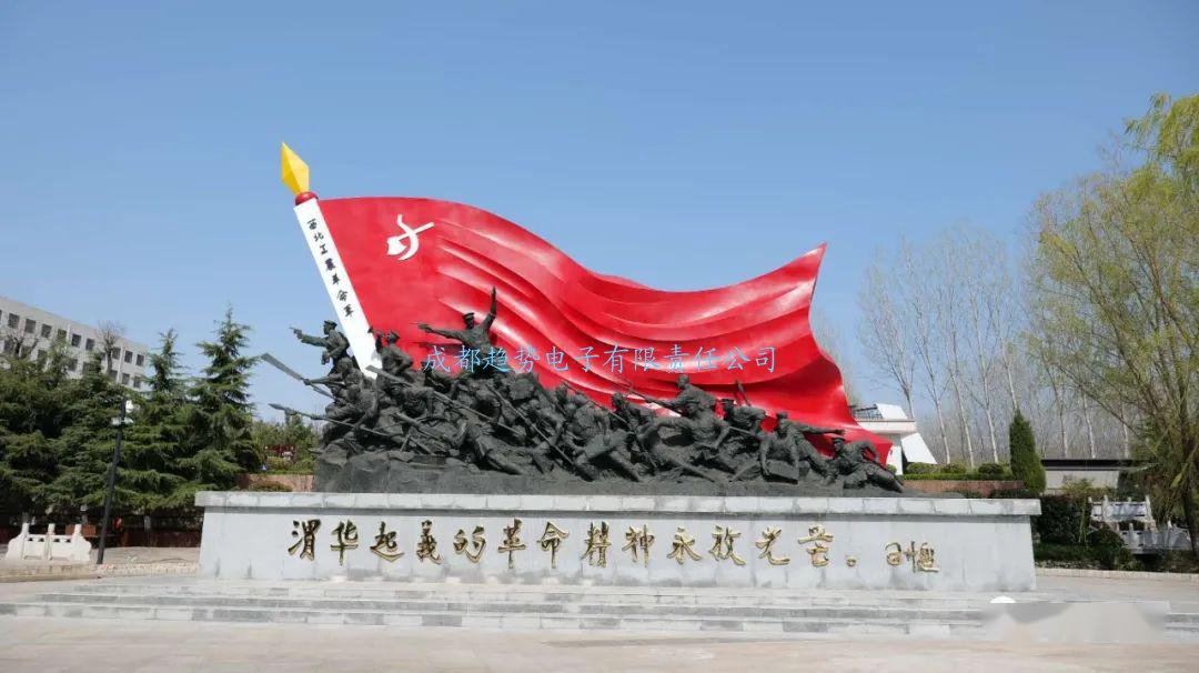 20211027陜西省渭南某部隊三維電子沙盤交付，瞻仰渭南市渭華烈士陵園！