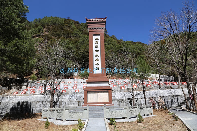 20211103四川省雅江縣某人武部三維電子沙盤交付，瞻仰雅江縣烈士陵園！