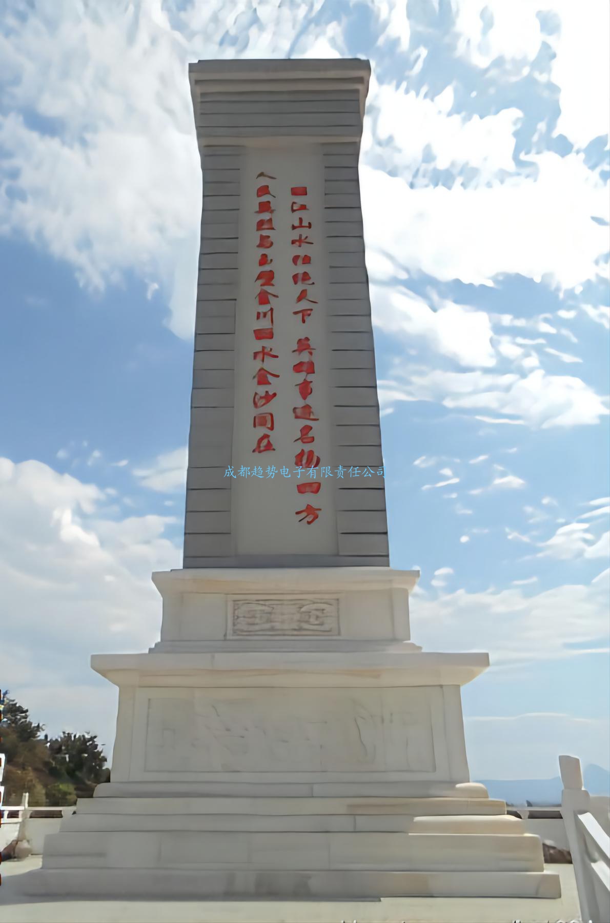 2021年12月09日云南省麗江市某應(yīng)急管理部三維電子沙盤數(shù)字沙盤交付，瞻仰麗江市革命烈士陵園！