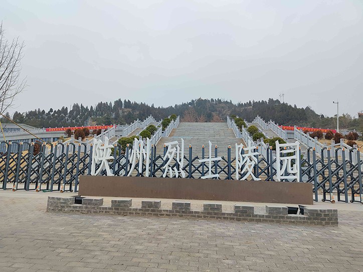 2022年01月11日河南省三門峽某部隊(duì)三維數(shù)字沙盤電子沙盤交付！瞻仰三門峽市陜州革命烈士陵園！