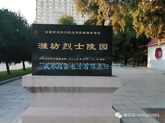 2022年03月11日山東省濰坊市某公安和應(yīng)急系統(tǒng)三維電子沙盤數(shù)字沙盤交付！瞻仰濰坊市烈士陵園！