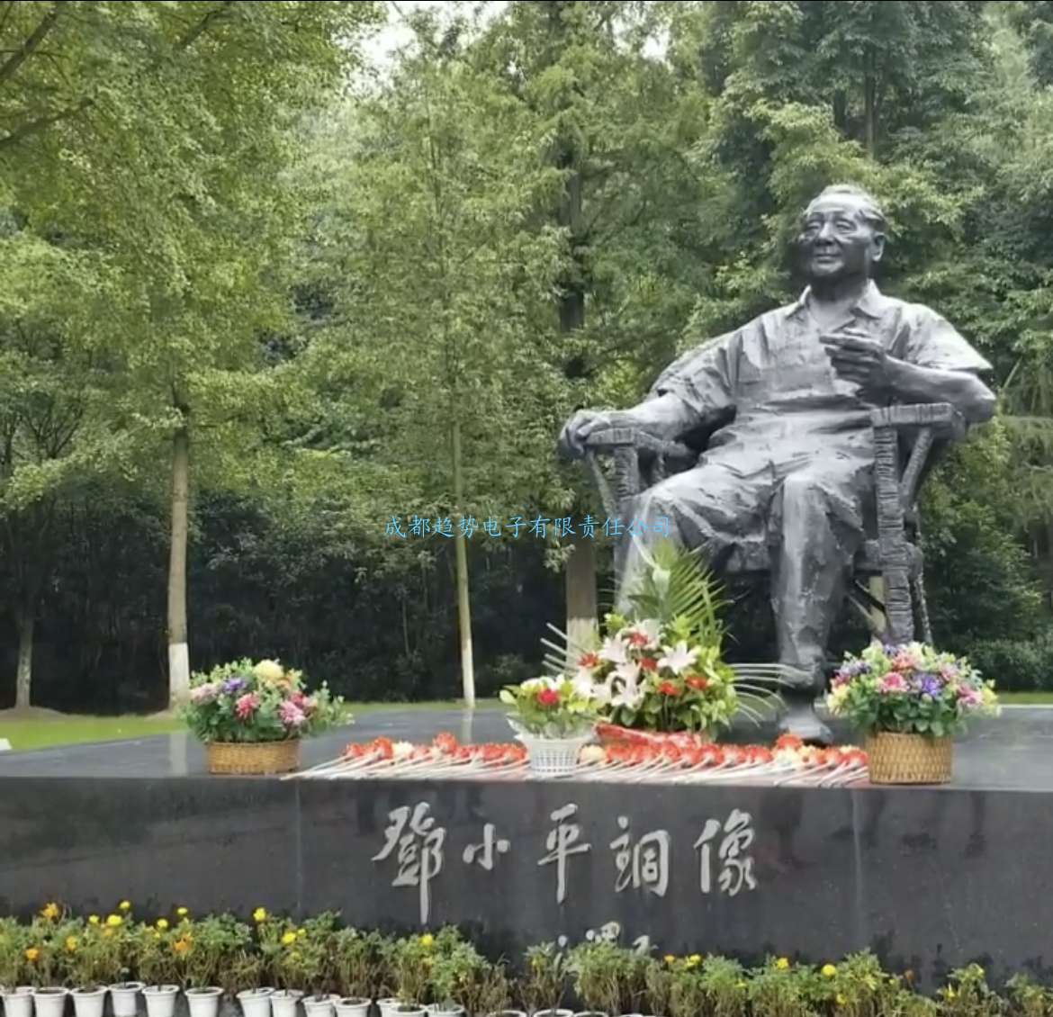 2022年08月10日四川省廣安市某部隊(duì)三維電子沙盤交付！瞻仰鄧小平廣安故居！我司工程師們自發(fā)前往的第63個(gè)烈士陵園（紀(jì)念館）