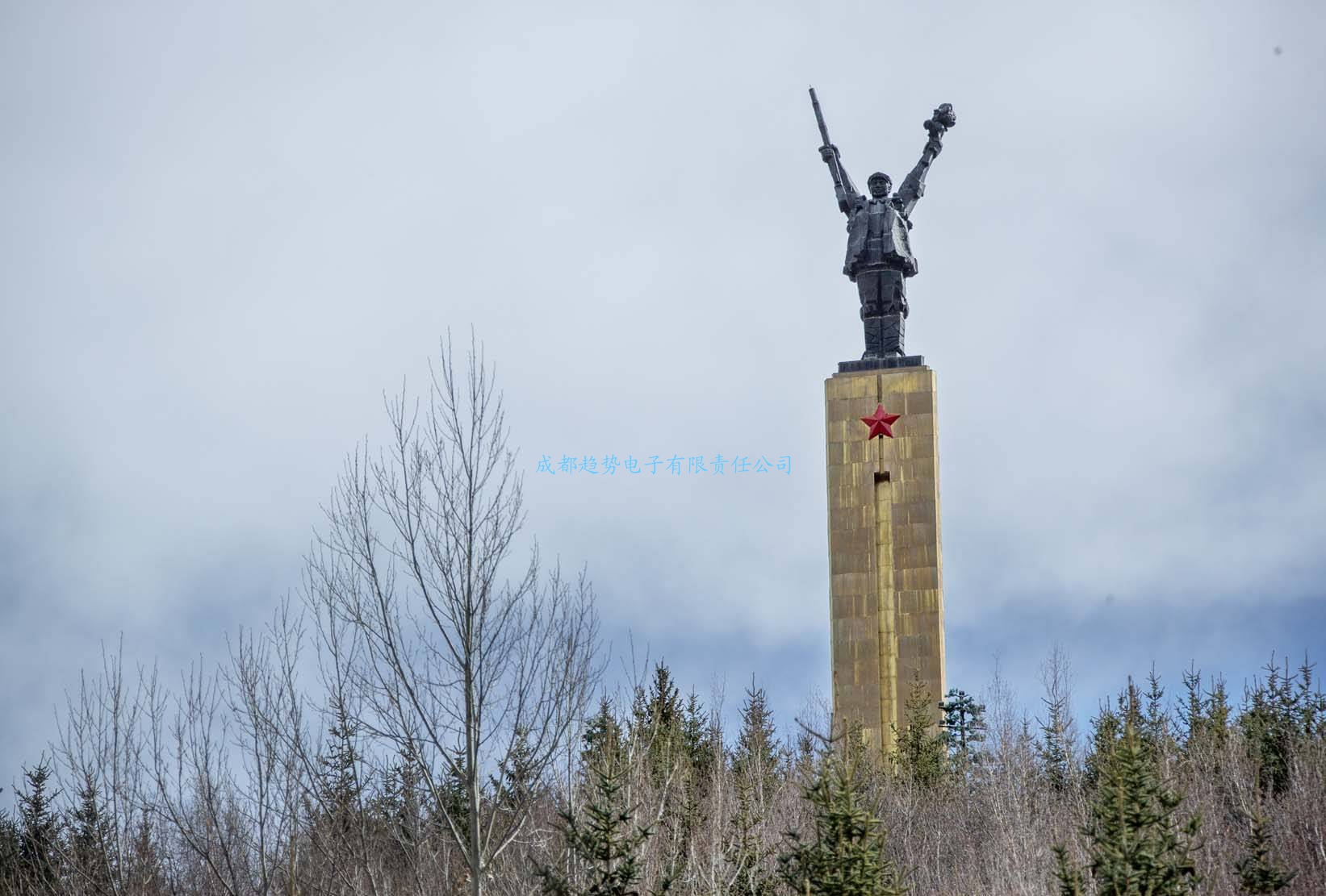 2023年03月13日四川省阿壩州松潘縣某公安三維電子沙盤項目交付！瞻仰松潘紅軍長征紀念碑碑園！我司工程師們自發(fā)前往的第86個烈士陵園