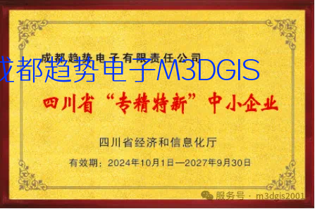 三喜臨門！國家認證！8項證書！