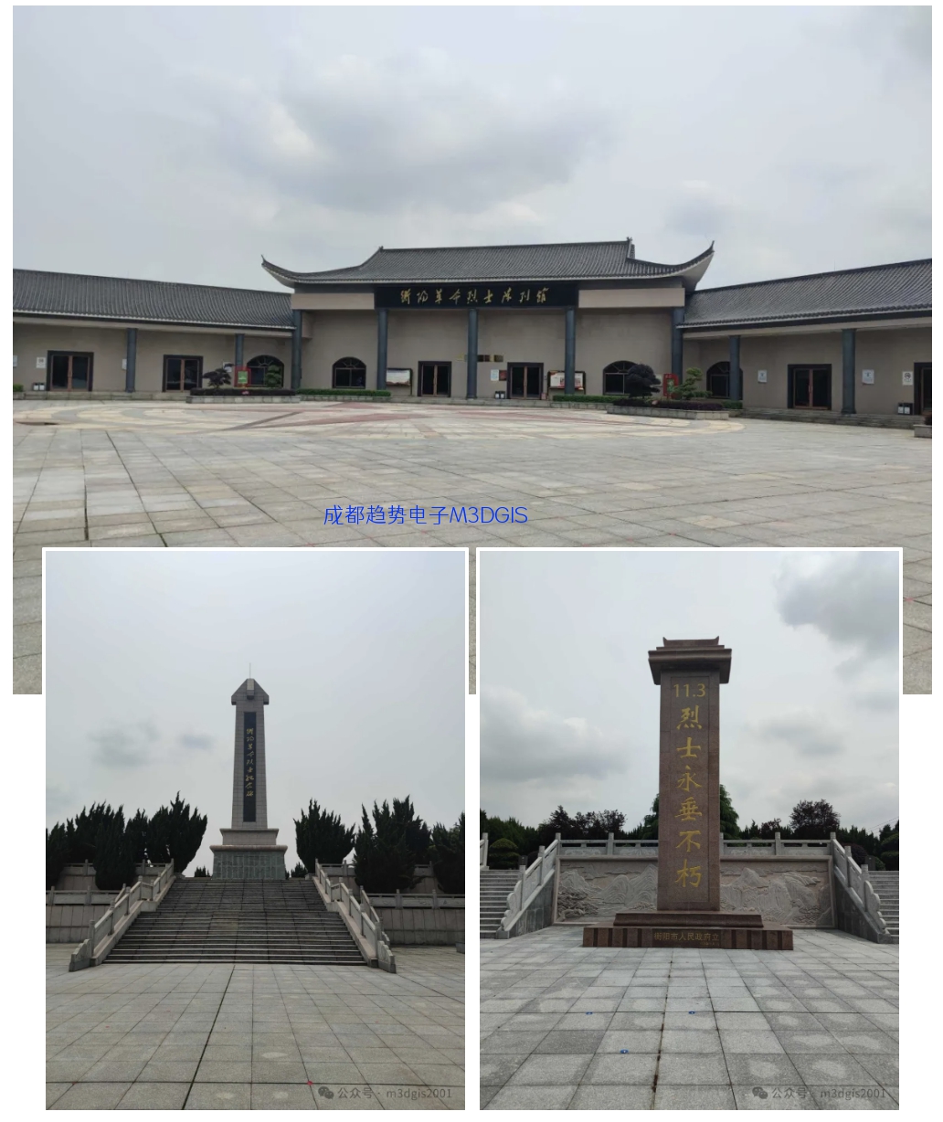 2024年04月28日，湖南省衡陽市某武警國產(chǎn)三維數(shù)字沙盤交付，瞻仰衡陽市烈士陵園！我司工程師們自發(fā)前往的第134個烈士陵園