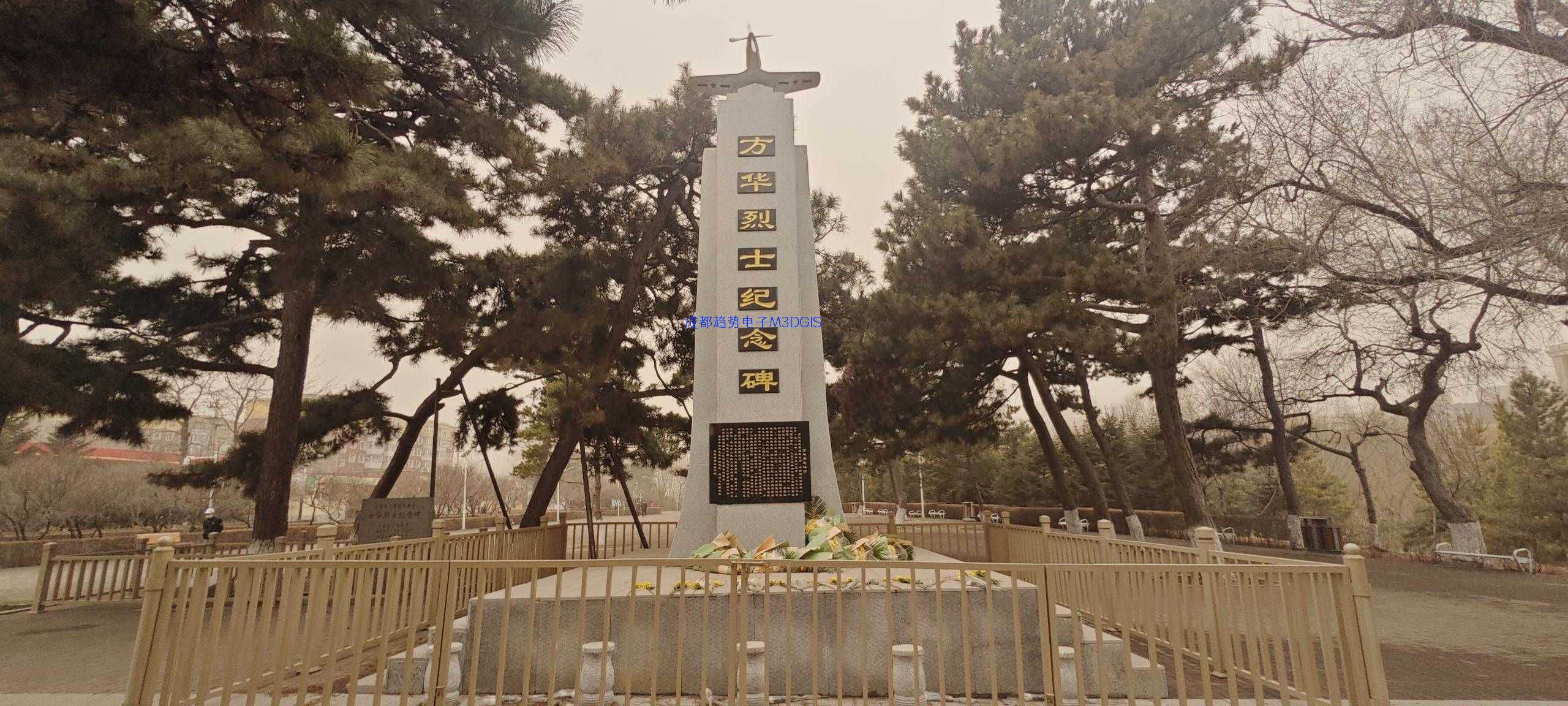 2024年04月07日，吉林省長春市某武警部隊國產(chǎn)三維數(shù)字沙盤交付，瞻仰方華烈士紀(jì)念碑！自發(fā)前往的第132個烈士陵園