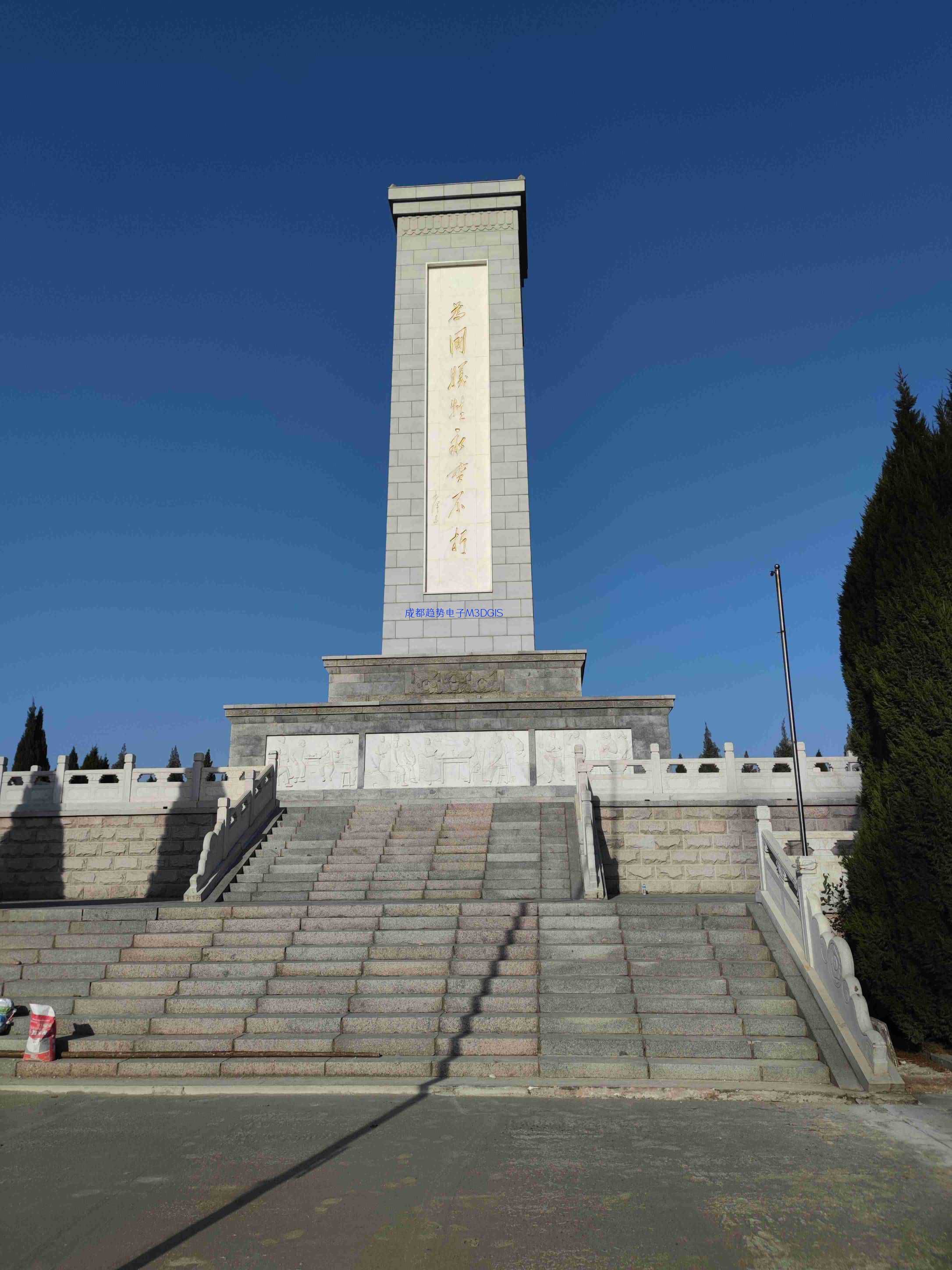 2023年12月13日河北省衡水市某部隊(duì)三維數(shù)字沙盤交付，瞻仰衡水市烈士陵園！我司工程師們自發(fā)前往的第116個(gè)烈士陵園