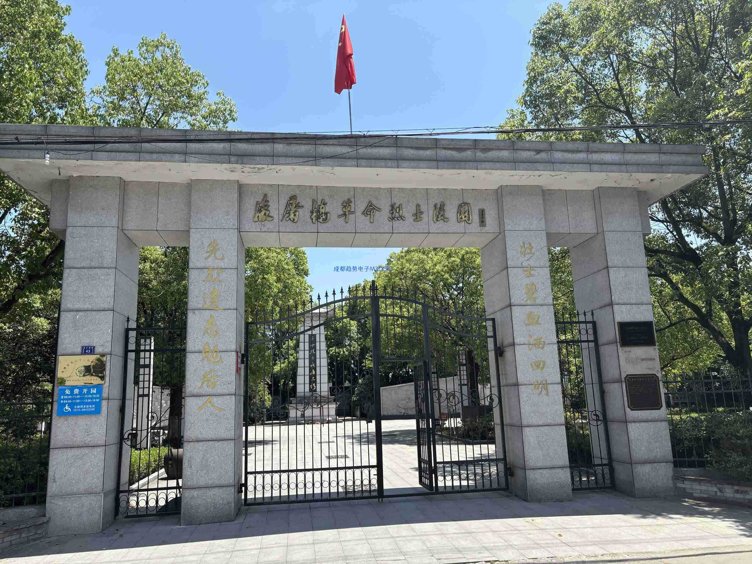 2024年05月20日，浙江省寧波市某海軍部隊國產(chǎn)三維數(shù)字沙盤交付，瞻仰后屠橋烈士陵園！