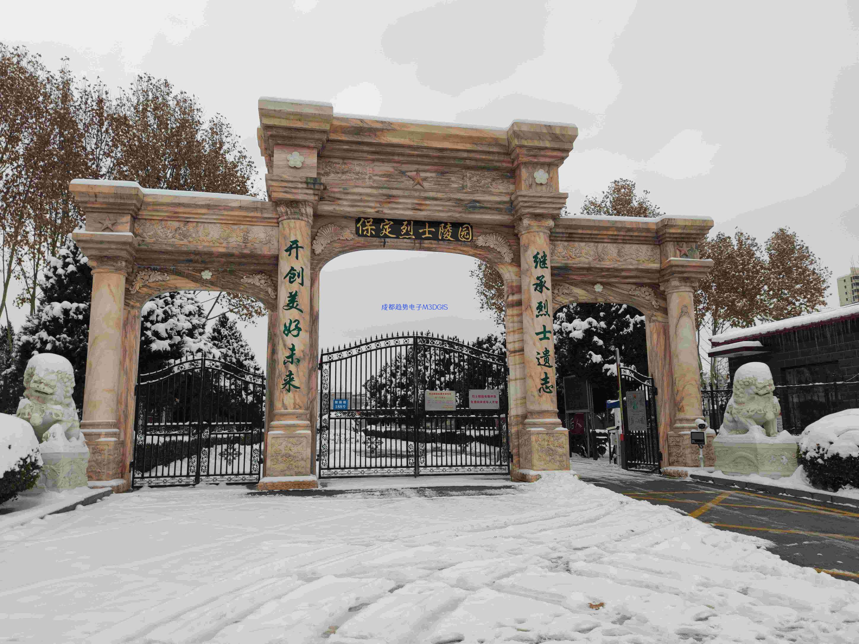 2024年01月10日，河北省保定市某部隊(duì)三維數(shù)字沙盤交付，瞻仰保定烈士陵園！我司工程師們自發(fā)前往的第120個(gè)烈士陵園