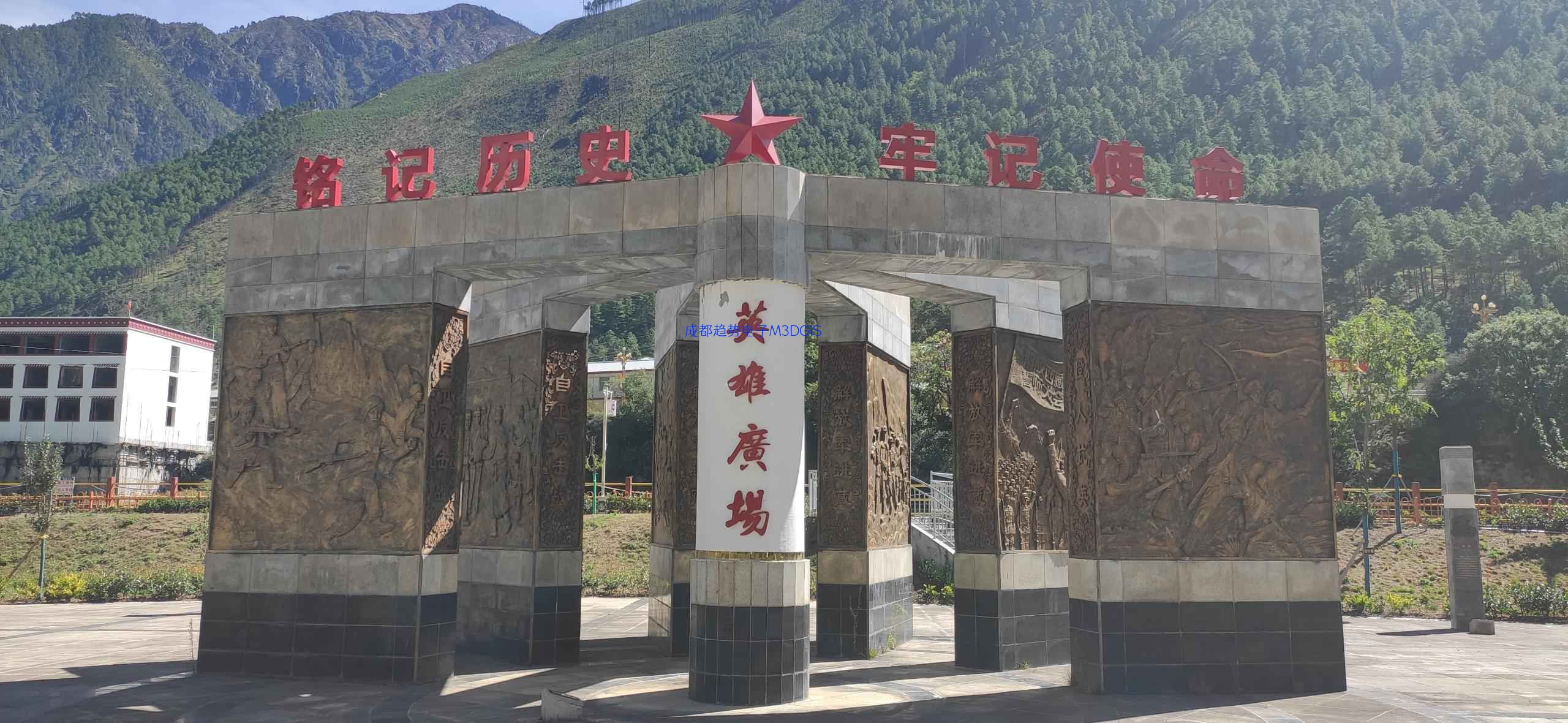 2023年11月08日西藏自治區(qū)林芝市察隅縣某邊防部隊(duì)三維電子沙盤項(xiàng)目交付，瞻仰察隅縣烈士陵園！2021年1月起我司工程師們自發(fā)前往的第113個(gè)烈士陵園