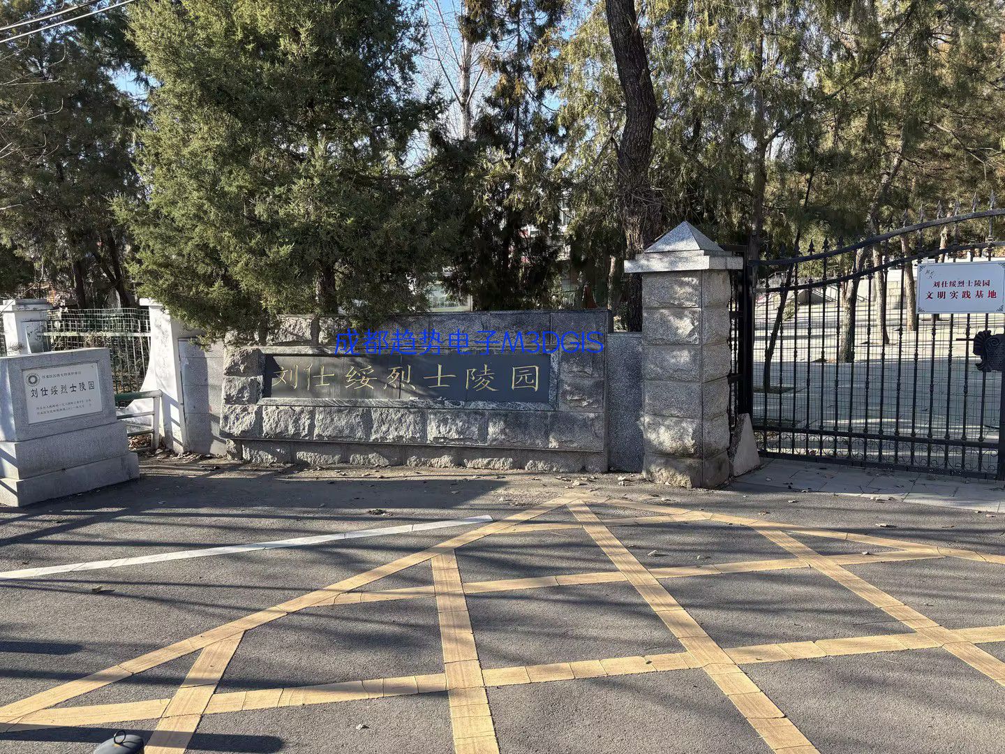 2025年04月14日北京市某航空航天研究所國產三維電子沙盤交付，瞻仰懷柔區(qū)劉仕綏烈士陵園！