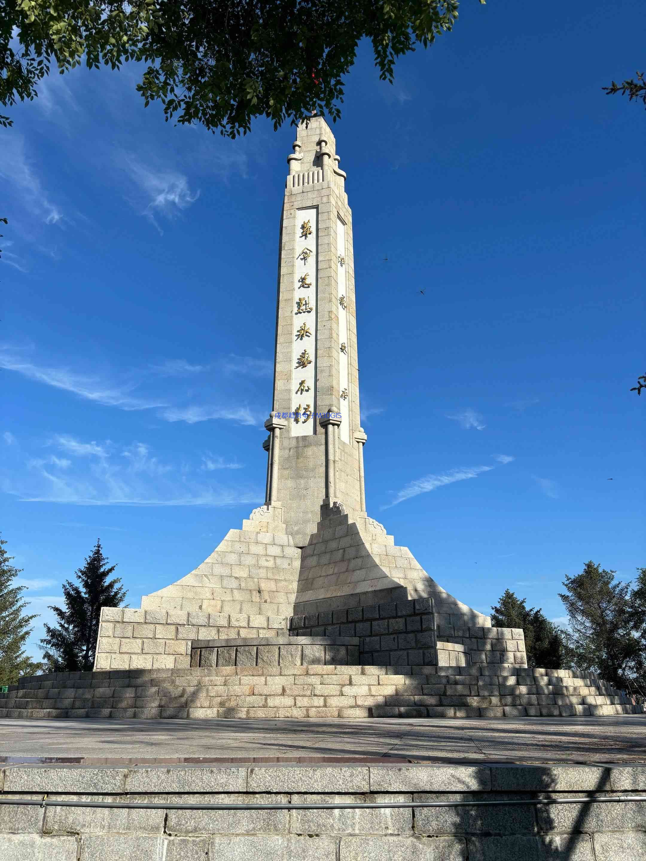 2024年09月10日，吉林省吉林市某部隊(duì)三維數(shù)字沙盤交付，瞻仰吉林市革命烈士陵園！