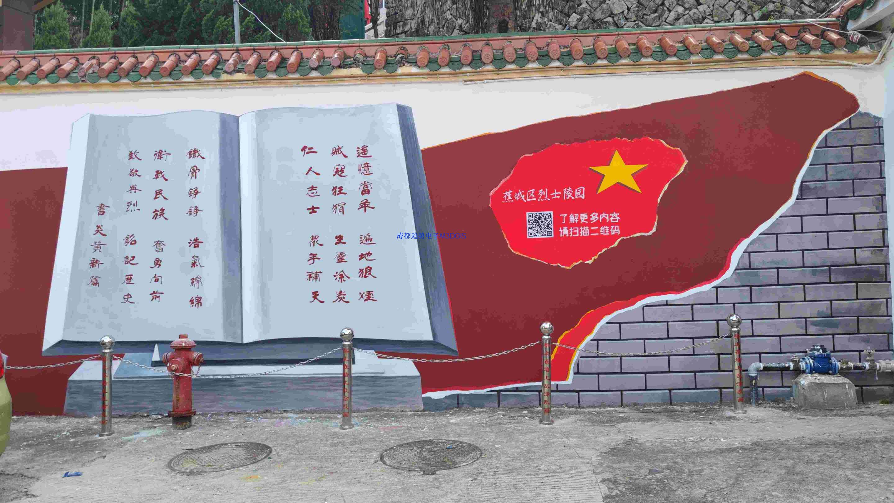 2023年10月08日福建省寧德市某人武部三維電子沙盤項(xiàng)目交付，瞻仰蕉城區(qū)烈士陵園！我司工程師們自發(fā)前往的第109個(gè)烈士陵園