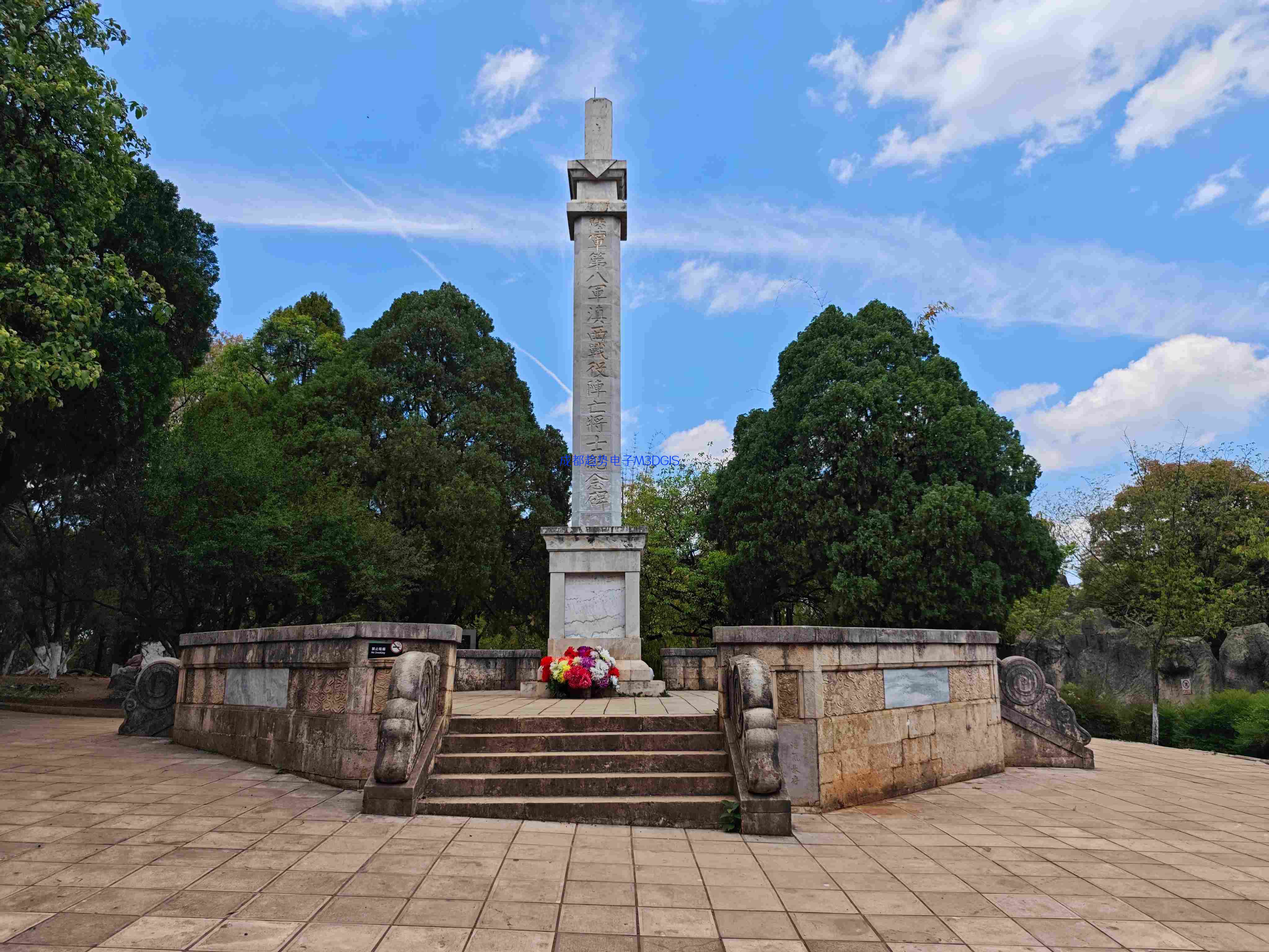 2025年06月11日云南保山市某部隊國產三維T3DGIS電子沙盤交付，瞻仰保山烈士陵園！