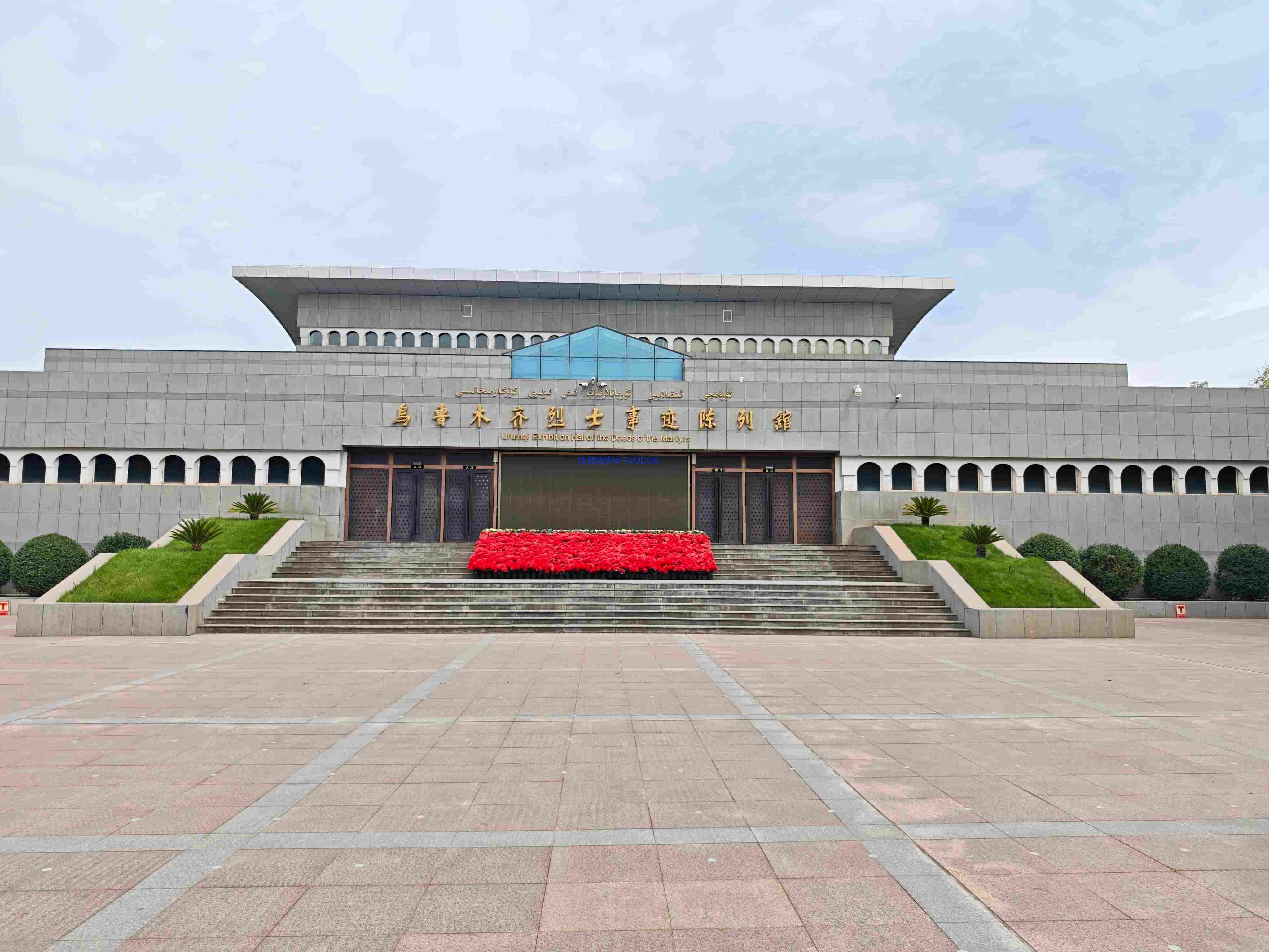 2025年08月26日新疆某特勤局國(guó)產(chǎn)T3DGIS三維電子沙盤交付，瞻仰烏魯木齊烈士陵園！