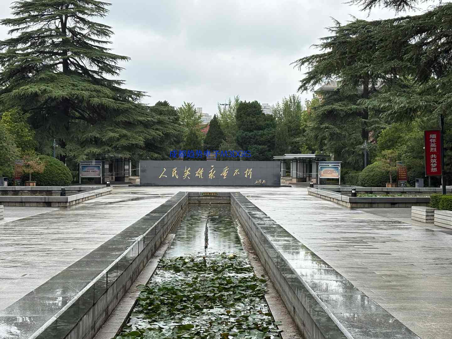 2025年09月16日武警陜西省總隊(duì)國(guó)產(chǎn)T3DGIS三維電子沙盤交付，瞻仰西安烈士陵園！