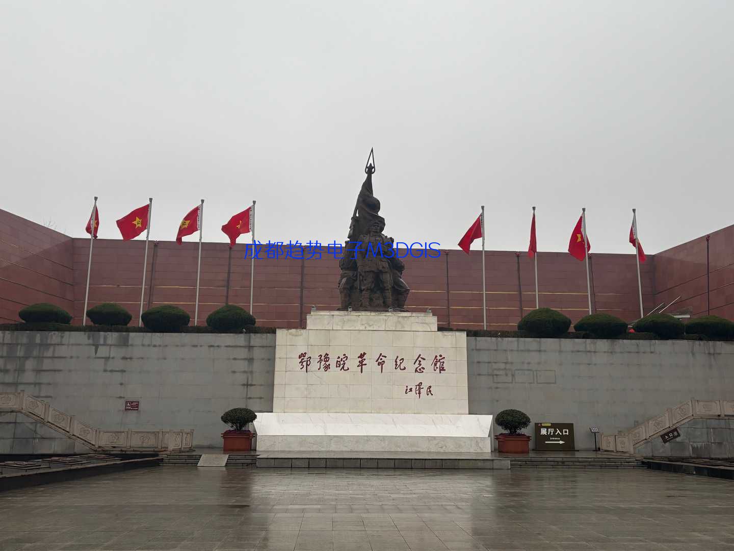 2025年02月14日河南省信陽市某機場國產三維數字沙盤交付，瞻仰信陽市鄂豫皖革命紀念館！