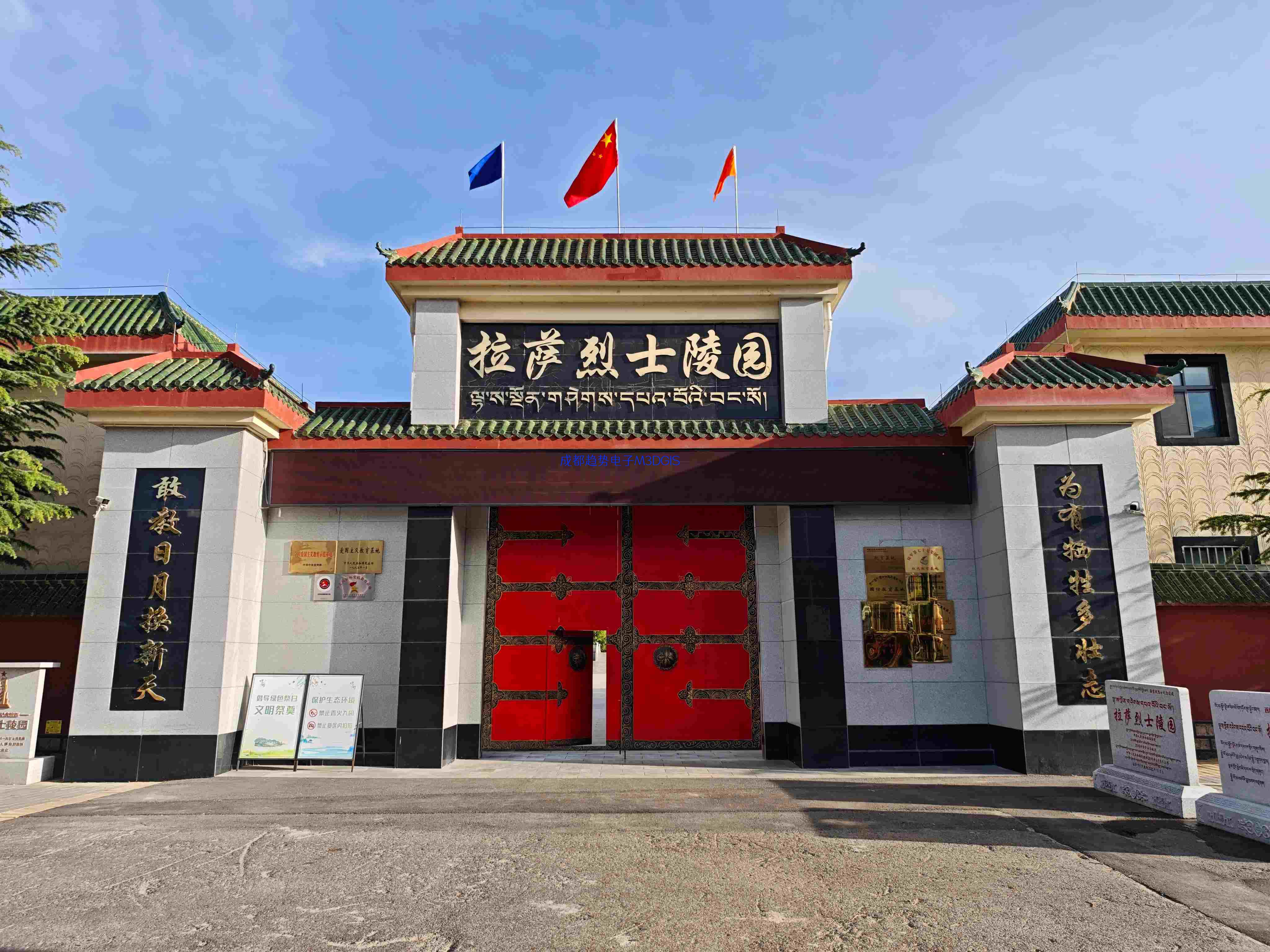 2025年05月26日西藏自治區(qū)拉薩某部隊國產T3DGIS三維電子沙盤交付，瞻仰拉薩烈士陵園！