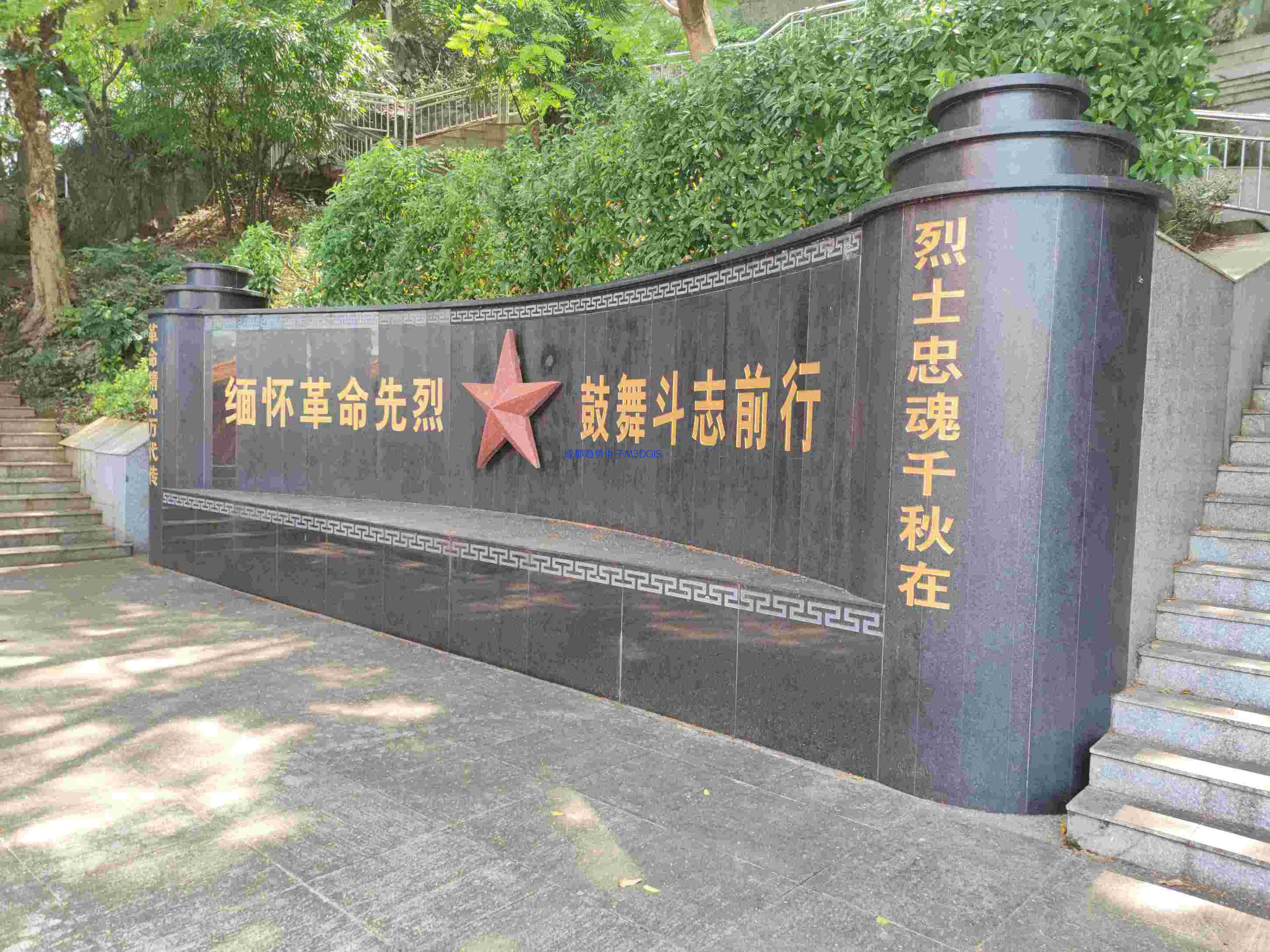 2024年09月29日，廣東省云浮市某WJ三維電子沙盤交付，瞻仰云浮市革命烈士陵園！