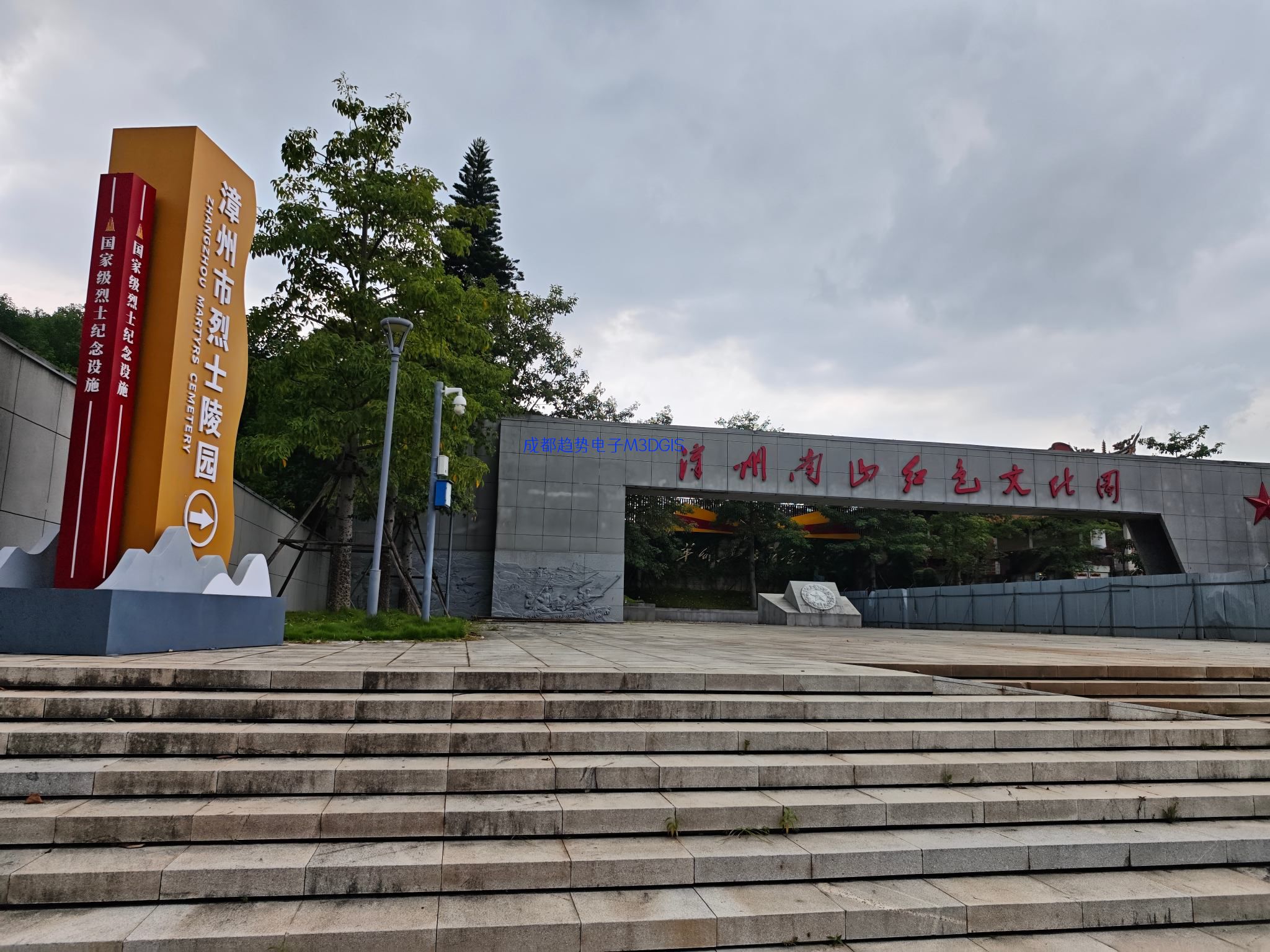 2025年09月08日福建省漳州市某部隊(duì)醫(yī)院國(guó)產(chǎn)T3DGIS三維數(shù)字沙盤交付，瞻仰漳州市烈士陵園！