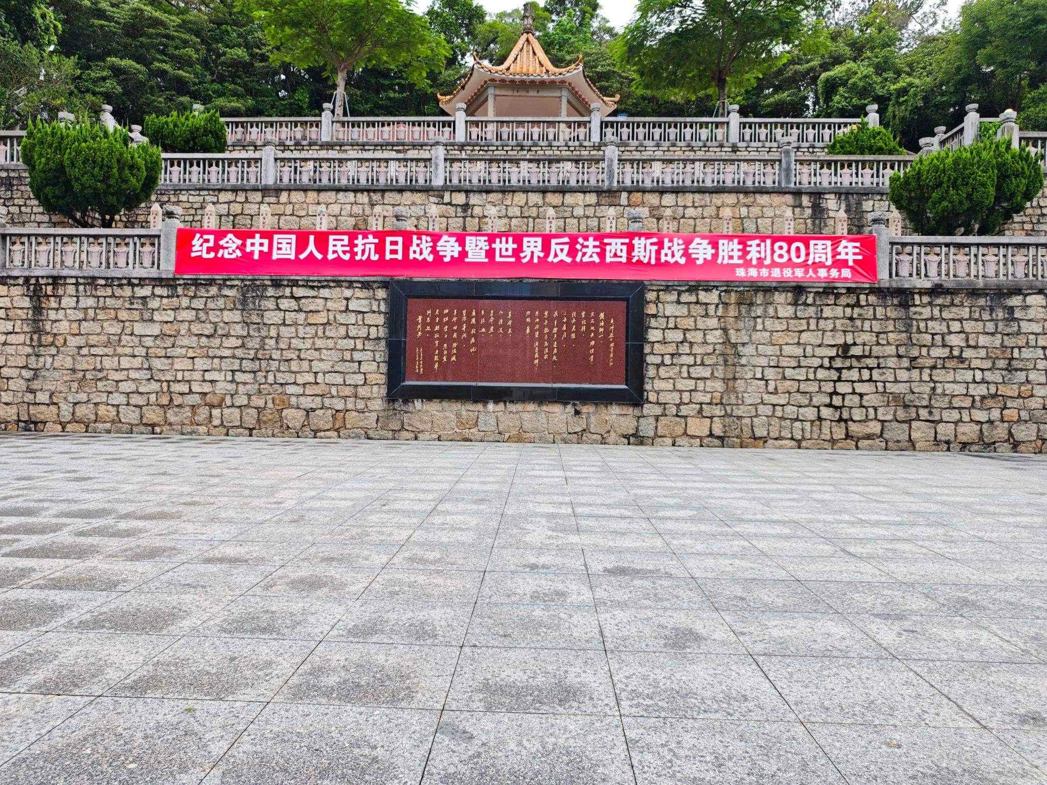 2025年10月16日廣東省珠海某警備區(qū)國(guó)產(chǎn)三維電子沙盤交付，瞻仰珠海市烈士陵園！